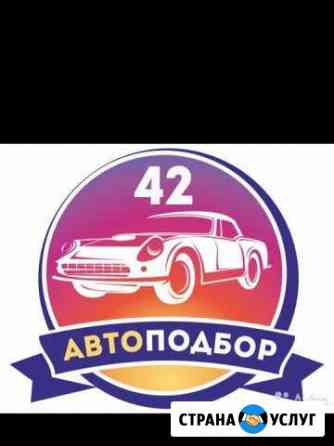 Автоподбор Раменское