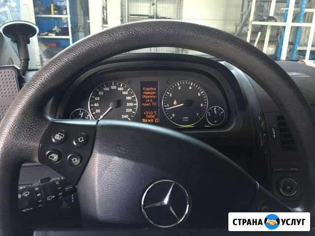 Автоэлектрик Новороссийск - изображение 1