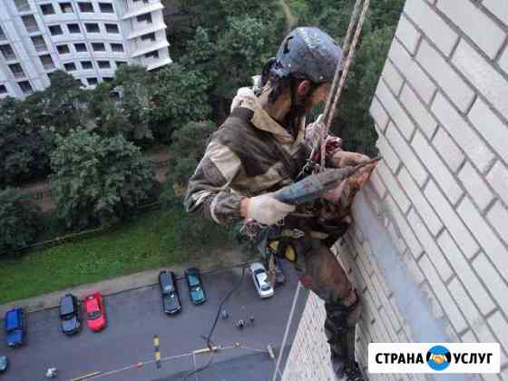 Высотные работы промышленный альпинизм Каменка