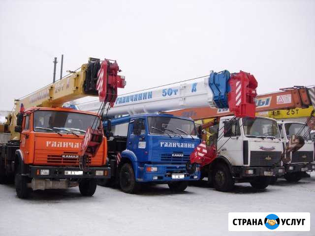 Аренда автокрана 25, 32, 50, 70 тн в Первоуральске Первоуральск - изображение 1