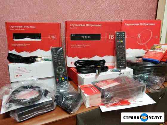Спутниковое тв от МТС Руза