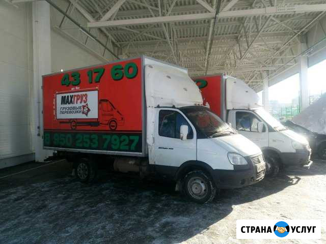 Грузоперевозки Газель Архангельск - изображение 1