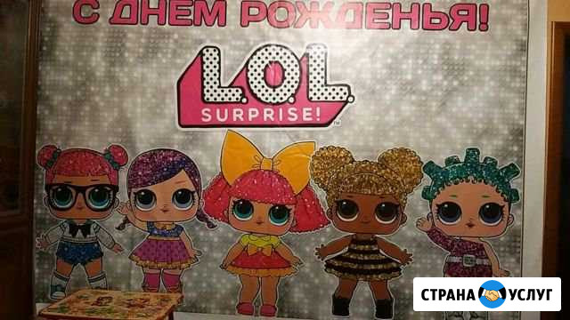 Баннер Туапсе - изображение 1
