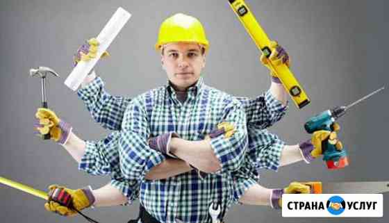 Ремонт,отделка,квартир,домов Ачинск