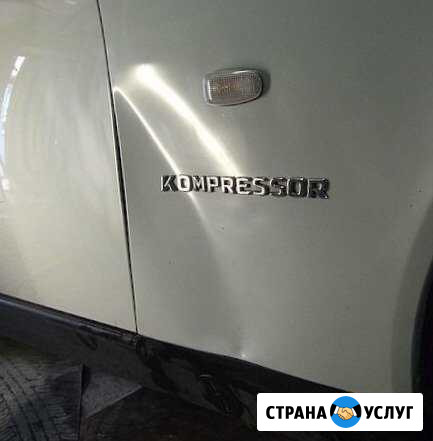 Удаление вмятин без покраски, полировка, химчистка Самара - изображение 1