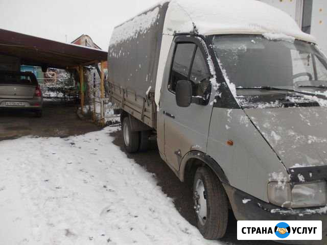 Грузоперевозки Газель Сальск - изображение 1