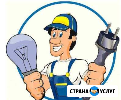 Электрик Псков - изображение 1