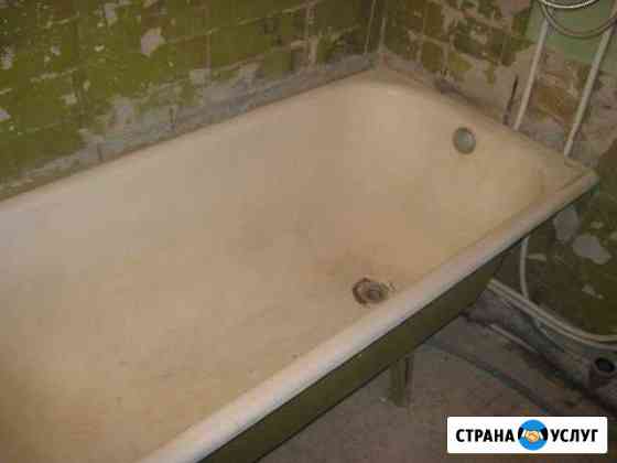 Бесплатный вывоз ванны Екатеринбург