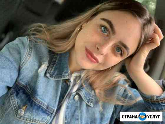 Визажист, бровист, мастер по прическам Екатеринбург
