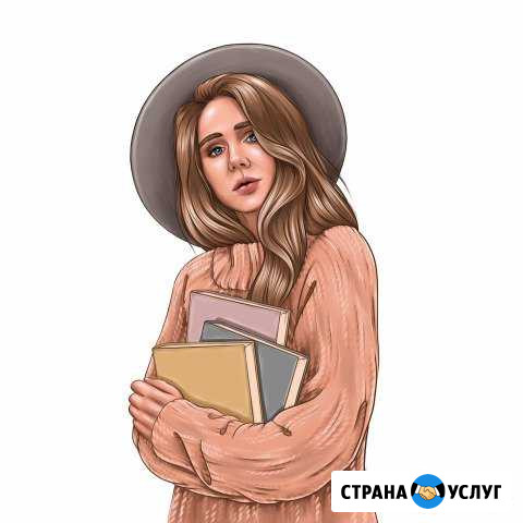 Репетитор по китайскому и английскому Голицыно - изображение 1