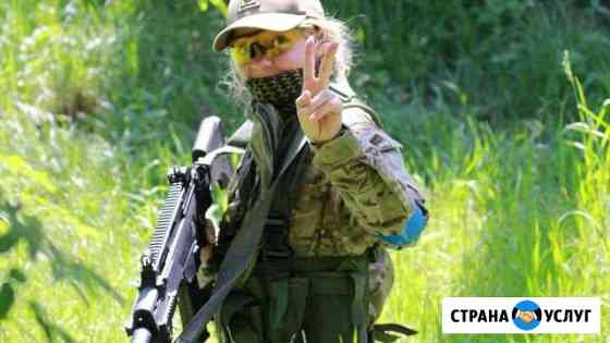 Страйкбол Октябрьский
