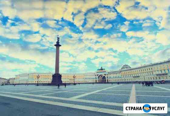 Экскурсии по спб Санкт-Петербург