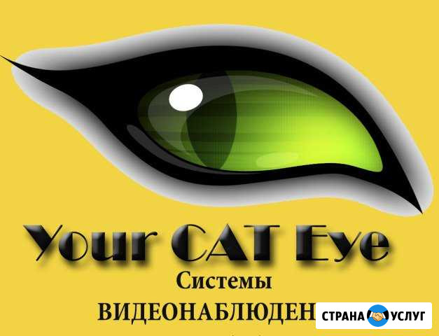 Видеонаблюдение IP Высокого разрешения Воронеж - изображение 1