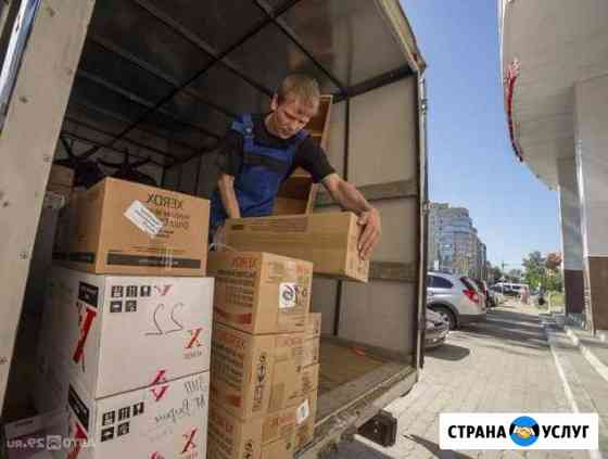 Грузчики для всего и для всех Нижний Новгород