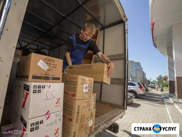 Грузчики для всего и для всех Нижний Новгород - изображение 1