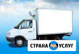 Ремонт установка заправка рефрижераторов элинж идр Нижний Новгород