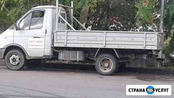 Грузоперевозка газель.вивоз мусора Сочи