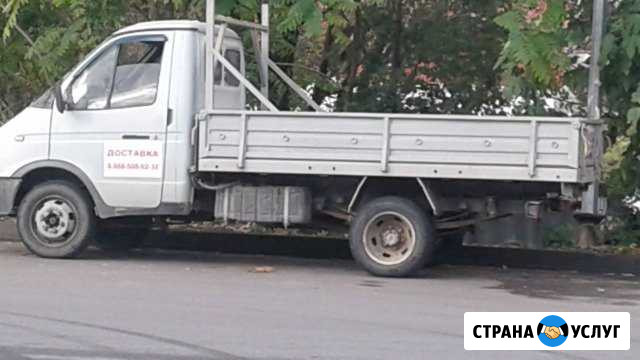 Грузоперевозка газель.вивоз мусора Сочи - изображение 1
