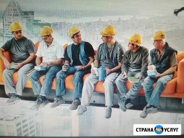 Ремонт строительство, отделка Ноябрьск - изображение 1