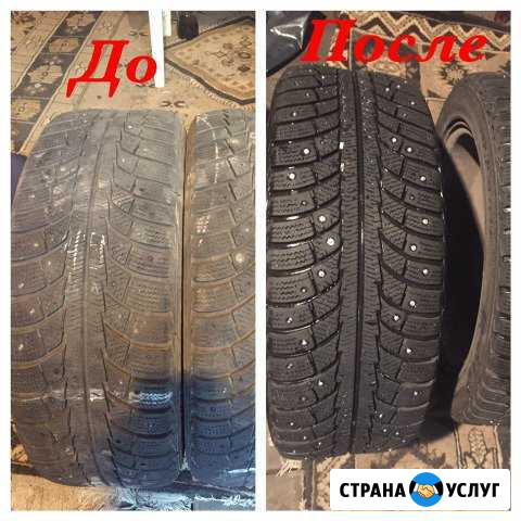 Дошиповка Резины Анжеро-Судженск - изображение 1