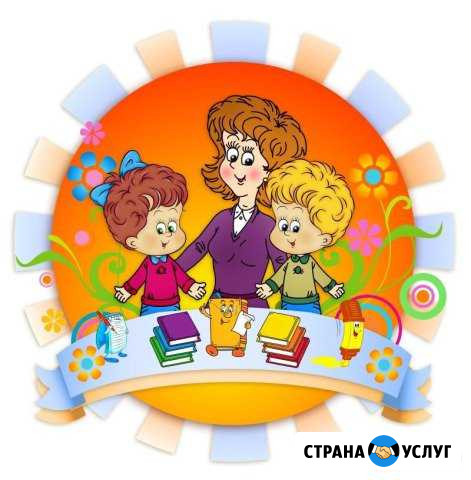 Педагог-дефектолог Прокопьевск - изображение 1
