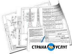 Исполнительная документация в строительстве Ростов-на-Дону