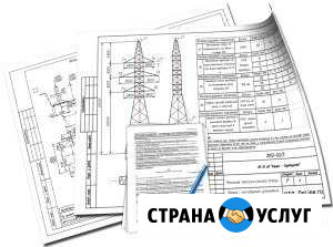 Исполнительная документация в строительстве Ростов-на-Дону - изображение 1