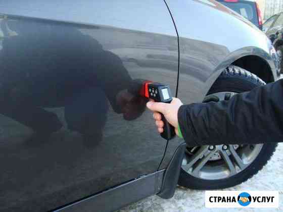 Автоподбор (проверка авто перед покупкой) Иркутск