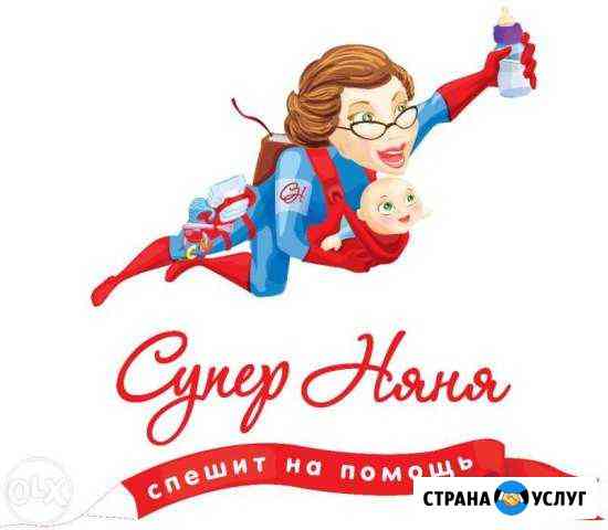 Мэри Поппинс спешит на помощь Астрахань