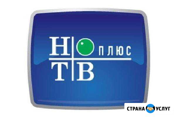 Триколор тв, НТВ+, МТС тв Егорьевск - изображение 1