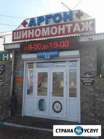 Сварка в среде аргона Тамбов