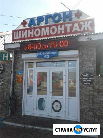 Сварка в среде аргона Тамбов - изображение 1