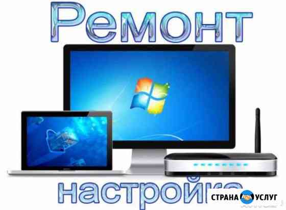Апгрейд,готовые компьютеры, сборка компьютеров Казань