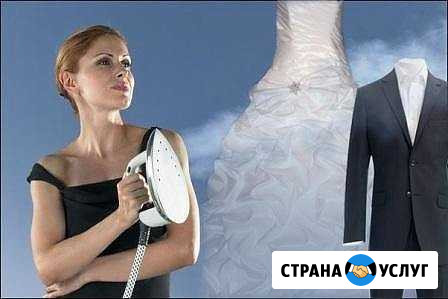 Отпаривание Глажка Новороссийск - изображение 1