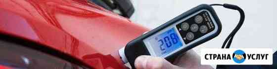 Автоподбор Красноярск