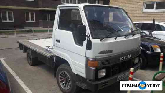 Доставка перевозка грузов Краснодар