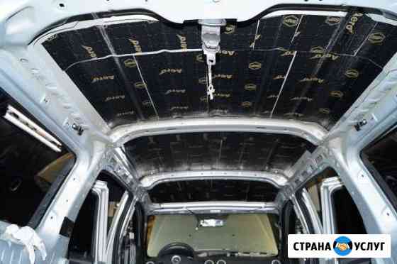 Антикор кузова (tectyl). Шумоизоляция салона(STP) Невинномысск