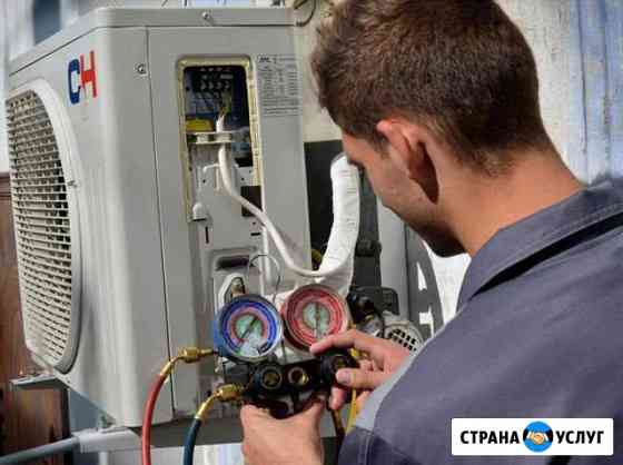 Обслуживание Сплит-Систем Волжский Волгоградской области