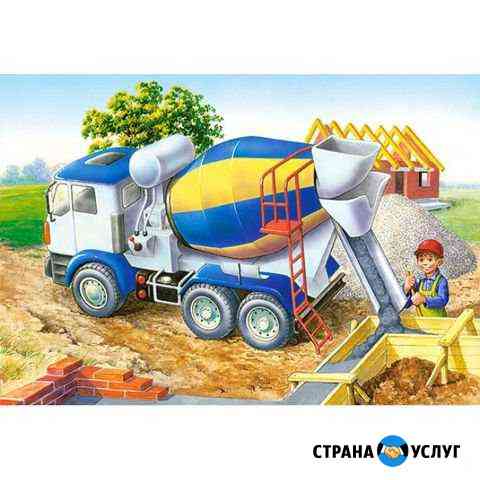 Бетонные работы (фундамент+) Алексеевка Белгородской области
