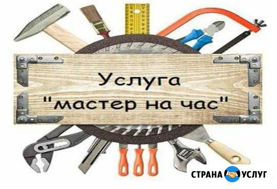 Услуги электрика. 24/7. Бесплатный выезд Старый Оскол - изображение 1