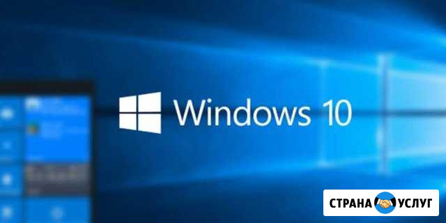 Сборка пк, установка по и Windows(цена в описании) Верещагино - изображение 1