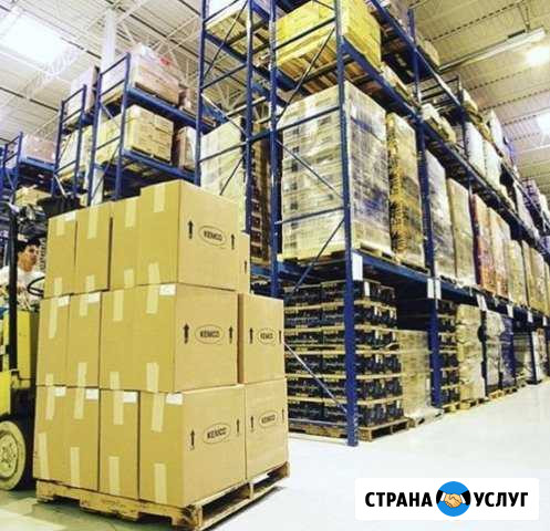 Ответственное хранение Дзержинск - изображение 1