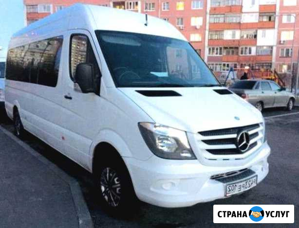 Заказ автобуса Казань - изображение 1