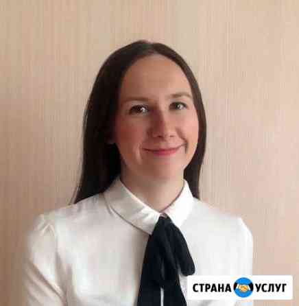 Репетитор по английскому языку Красноярск
