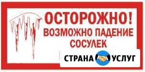 Адресные, информационные таблички, баннеры и тп Киров - изображение 1