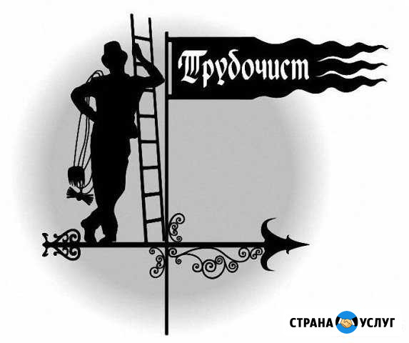 Чистка печей, дымоходов и труб Псков - изображение 1