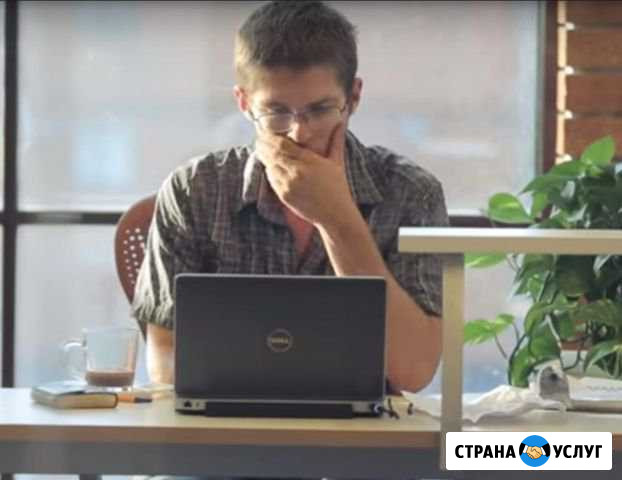 Компьютерная помощь на дому. Ремонт ноутбука Астрахань - изображение 1