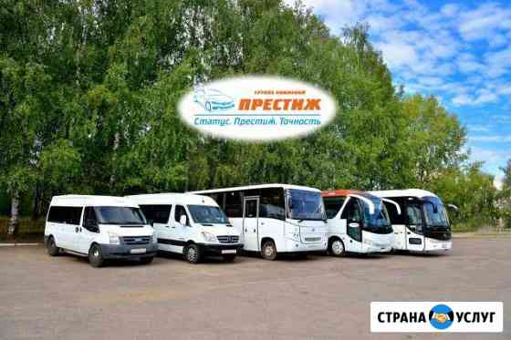 Заказ, аренда автобусов и микроавтобусов в Кирове Киров