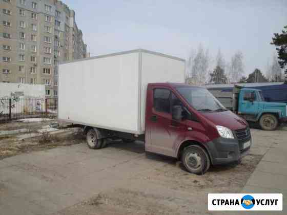 Перевозки (Газель Next) Дзержинск