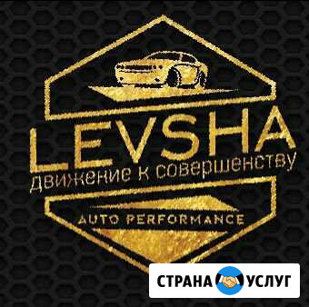 Удаление вмятин без покраски полировка Обнинск - изображение 1